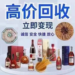 绥化资源回收站