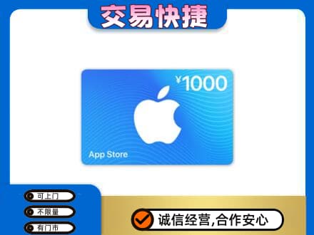 绥化购物卡回收苹果卡.jpg