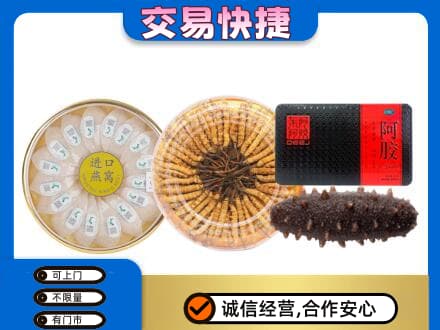 绥化礼品回收.jpg