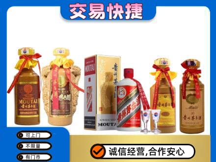 绥化茅台酒回收年份茅台.jpg